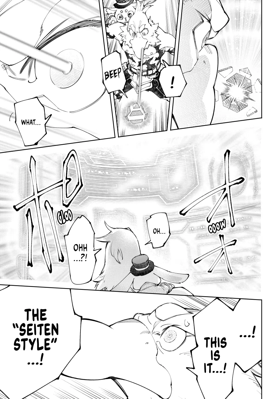 Shangri-La Frontier ~ Kusoge Hunter, Kamige ni Idoman to su~ Chapter 221 3